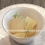 ヴェジトゥス - 