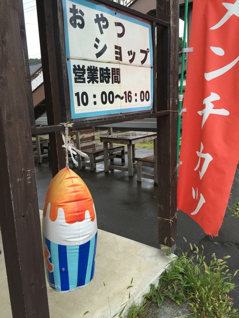 ひめかみの風 おやつショップ - 好摩（コロッケ）の写真