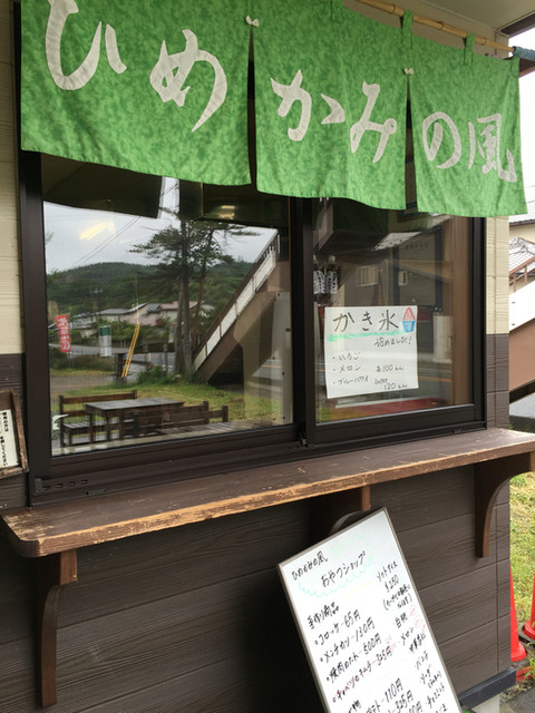 ひめかみの風 おやつショップ - 好摩（コロッケ）の写真