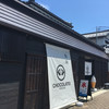 しょこら亭 瓢湖店