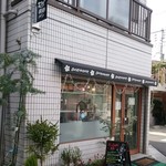 食パン工房 アネモネ - 商店街から10ｍくらい入ります