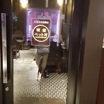 ステーキ アイ - 