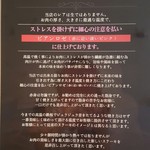 ステーキ アイ - 