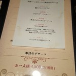 ステーキ アイ - 