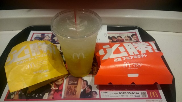 McDonald Ryogoku Eki Nishiguchi Ten photo 5