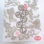 団子みたらし（１２個入り）