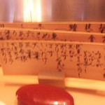 てんぷらと和食 山の上 - 