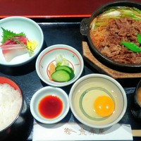 荒井屋 万國橋店 - 