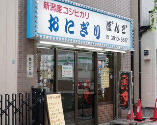 大塚 子連れランチで行くならこのお店 人気店8選 食べログまとめ