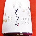たごさく - 発泡スチロールの容器入り
