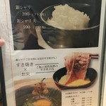 個室焼肉匠 - 