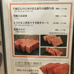 個室焼肉匠 - 