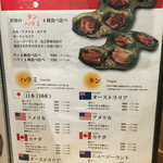 個室焼肉匠 - 