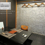 テンジン アミ・アミ - 