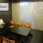 テンジン アミ・アミ - 