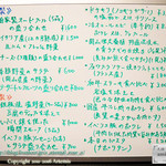 テンジン アミ・アミ - 