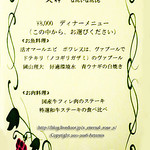 テンジン アミ・アミ - 