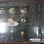 AIR'S CAFE - 