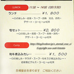 テンジン アミ・アミ - 