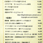 テンジン アミ・アミ - 