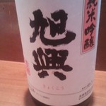 にほん酒や一路 - 