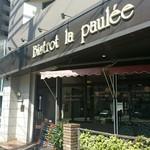 Bistrot la paulee - 