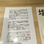 むぎとオリーブ - 