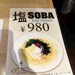 むぎとオリーブ - 