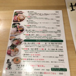 むぎとオリーブ - 