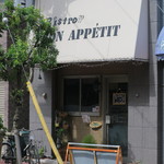 Bistro Bonappetit - 