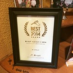 オークウッド - 