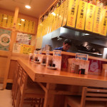 やきとり 2ランホームラン - 