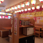 やきとり 2ランホームラン - 