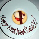 レストラン ベルビュー - 