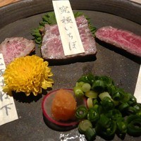 和牛懐石 但馬屋 梅田 - ランプ、イチボ、ハネシタ