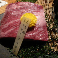 和牛懐石 但馬屋 梅田 - ハラミのシャトーブリアン
