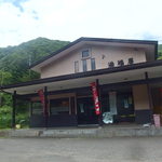 満福屋 - 