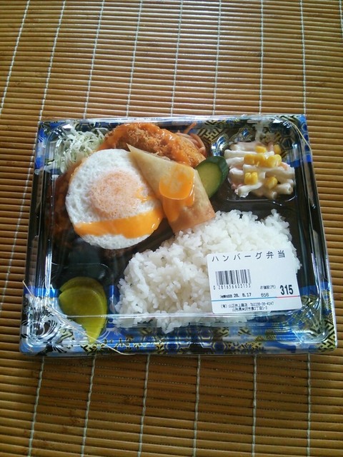 いのうえ食品 泉町本店 - 南米沢（その他）の写真