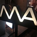 キュイジーヌ・MA - 