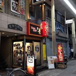 ラーメン神山 - H.28.8.15.夜 東側からアプローチ