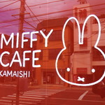 ミッフィーカフェかまいし - ミッフィー看板