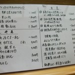 浅草じゅうろく - 