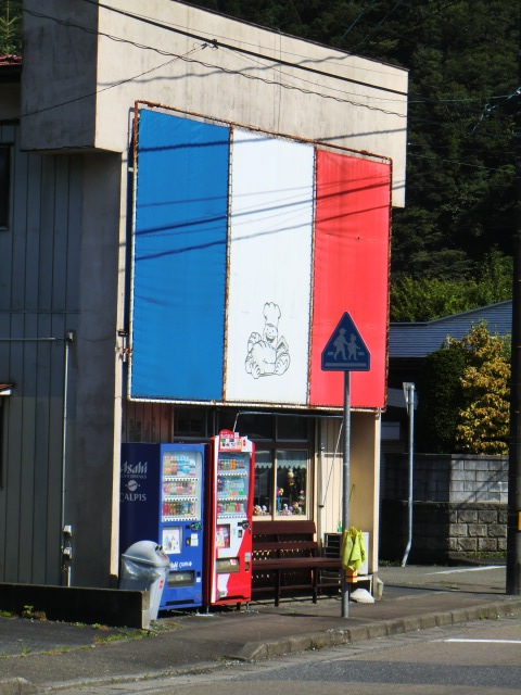 パンの国 - 小佐野（パン）の写真