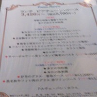 アルポルト・クラシコ そごう横浜店 - 