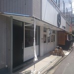 らーめん みき屋 - 