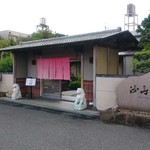 沙山華 - これ自宅やってんてー職場近すぎるやろ（笑）
            左手に見えるのがホテル併設のチャペル（笑）