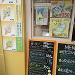 しょうゆ豆本舗×浪花堂餅店 - 