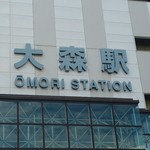 Homemade Ramen 麦苗 - 