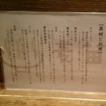 Homemade Ramen 麦苗 - 