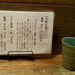 Homemade Ramen 麦苗 - 